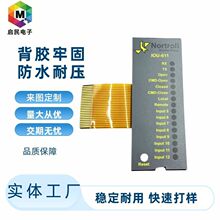 ��Ĥ�_�P��Ĥ����������t����е���I�O��FPC��·PET��·�͸ߜ�
