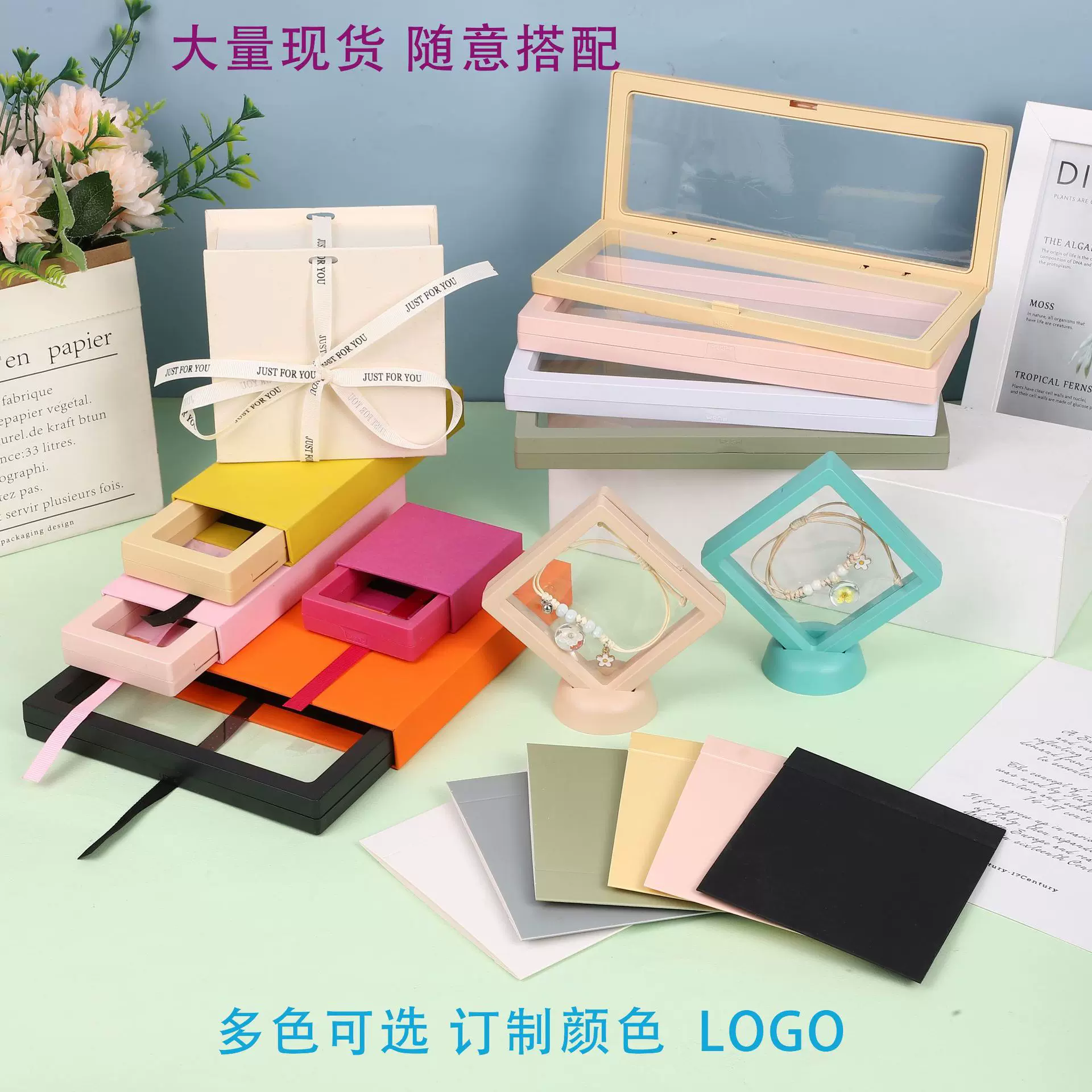 透明首饰盒 pe薄膜礼品包装收纳盒 穿戴甲戒指手镯微章展示悬浮盒