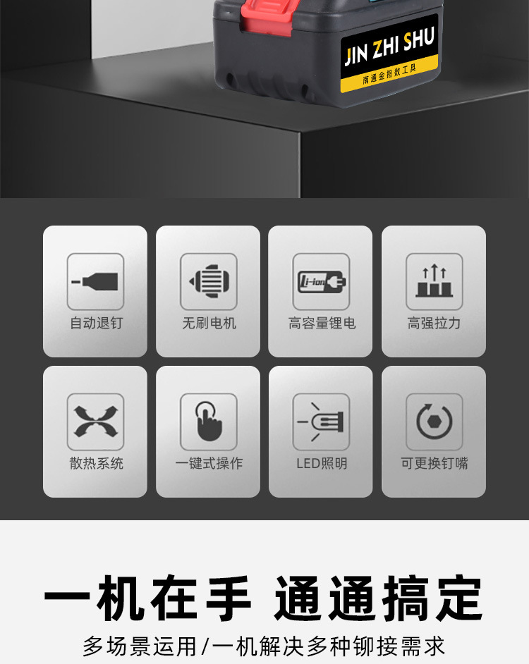 详情页_03.jpg