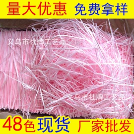 其他婚庆用品;其他;拉菲草