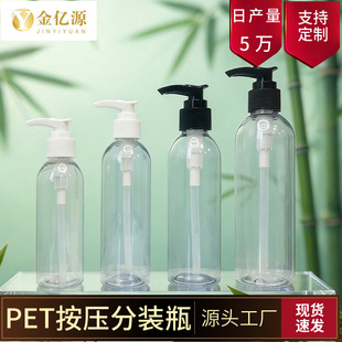 100ml��Һƿ250ml��ԡ¶ϴ�lˮ���bƿ120ml���yƷ����ƿ����ʽ
