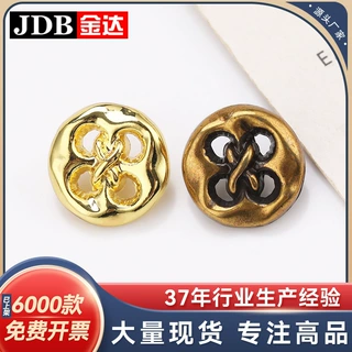 交叉四孔手缝扣金属毛呢大衣外套西装正装扣钮扣扣子纽扣金达