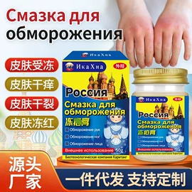 身体护理套装;膏药贴（械字号）;洗发水