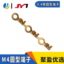 连接器;电池配件;接线端子