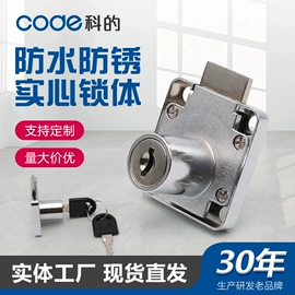 喷涂工具;家具锁办公锁;工具套件