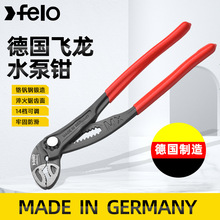 ˮ���Q��ԭ�b�M��Felo�w�����I�����_��ˮ���Q�Ӱ��ֽ���ˮ���Q