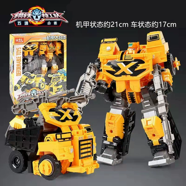 No. [Five dazzling mechas—gift box] Max [Collect treasures and reissue them if they are damaged]