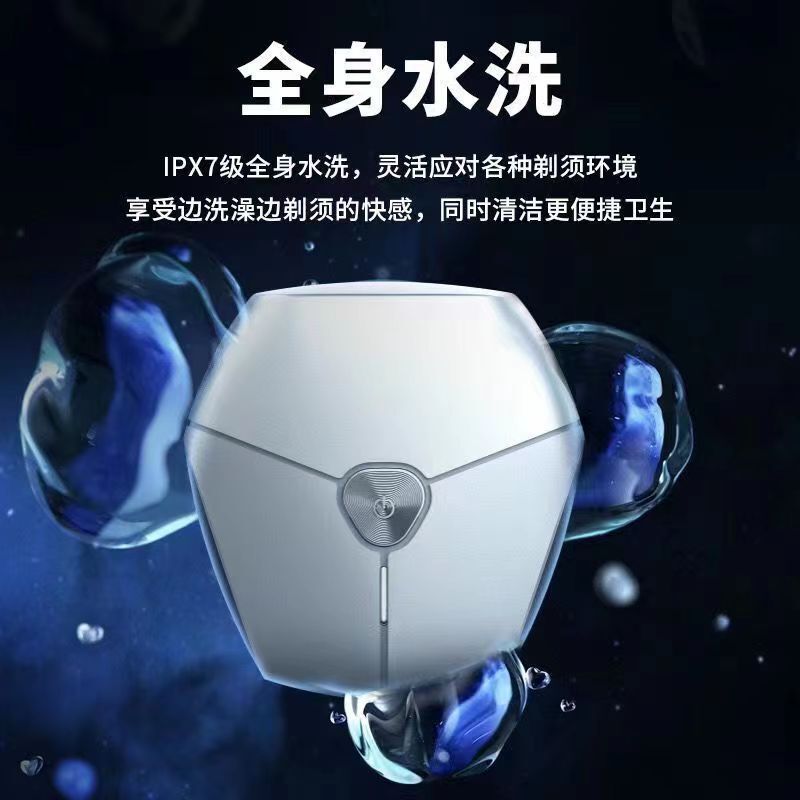 国境を越えた新型ミニ電気かみそり軽量ボディのダブル磁気吸引ヘッド全身水洗い携帯型スクレーパー|undefined