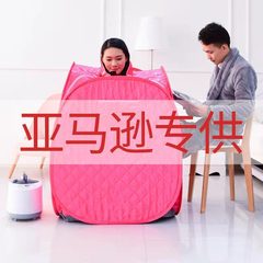スポット英国標準、米国標準、ヨーロッパ標準家庭用スチームボックス、サウナ室燻蒸機、スチームサウナボックス