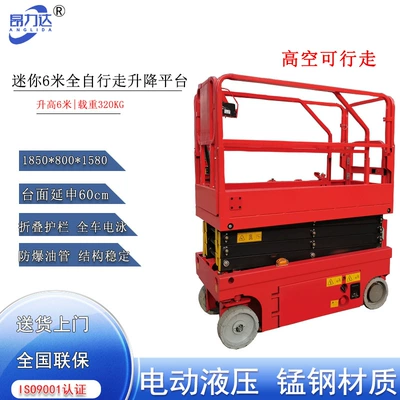Automatic Lift — Avtomobil fırlanan platformaları - mini-6-m-hydraulic-advance-payment