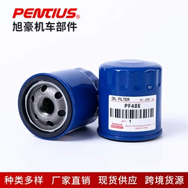 机油滤清器;汽油滤清器;空气滤清器