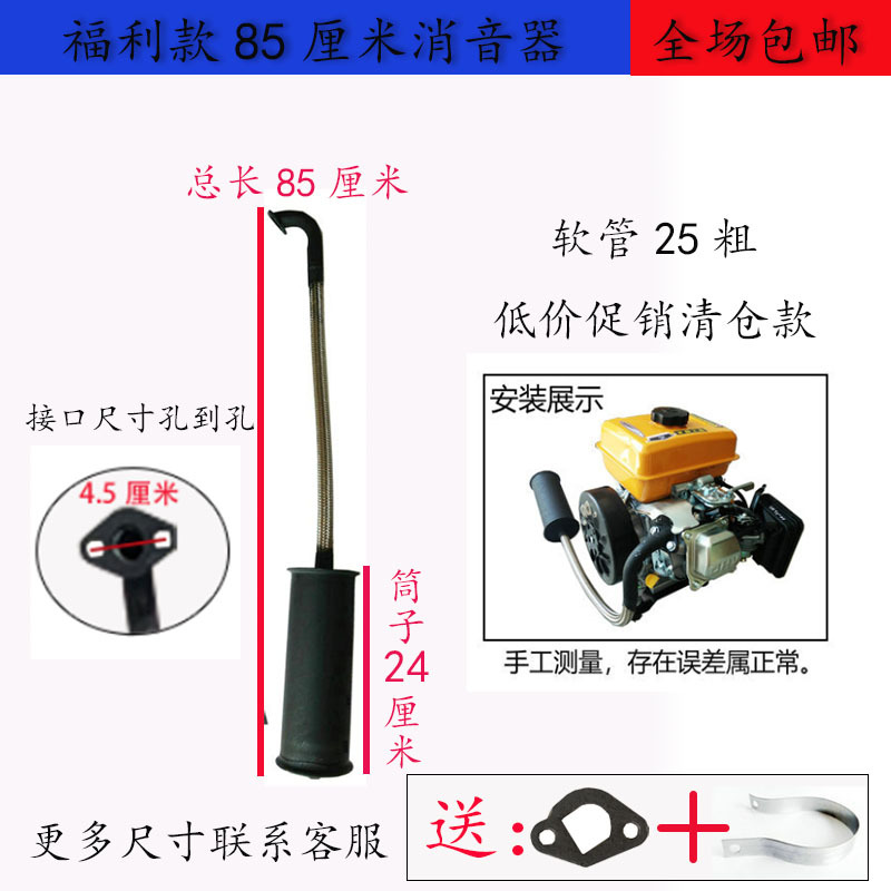 Other Range Extender Muffler Generator Low Noise Exhaust Pipe Accessories (Auto Parts and Accessories) - 85cm-hose-muffler