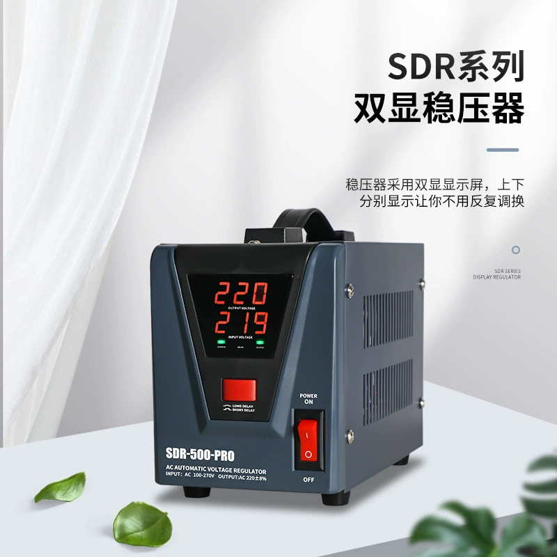 Заводские прямые поставки 0,5 кВт стабилизатор напряжения бытовой 220 В стабилизатор напряжения 0,5 кВА холодильник компьютерный стабилизатор напряжения