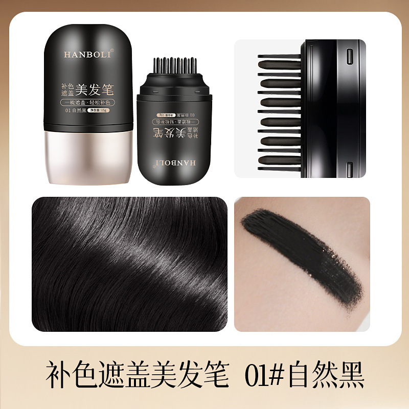 Hanboli カラーコンシーラー ヘアペン 色褪せしない 使い捨てカラーコンプメント スティック 植物エキスで白髪をカバー|undefined
