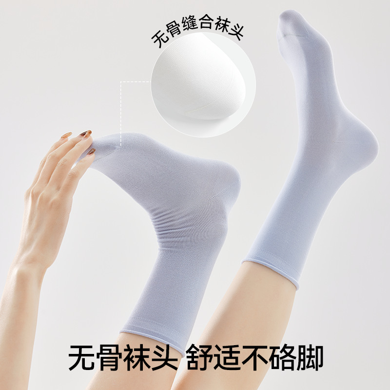 60S Lanjing Modal pila calcetines primavera-verano delgada calcetines de luna media calcetines de hielo blanco sin hueso