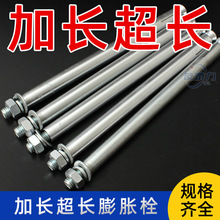 ÛݽzLLȫ˨M6M8M10M12M14M16*200x250x300x400