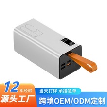 �羳�����ƶ���Դ������50000����POWERBANK�������22.5W��籦