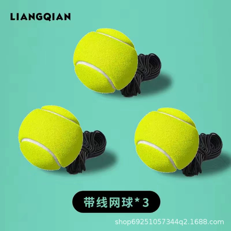 Tennis training device single training tennis high elastic professional parent-child base with rope fixed training device beginner training