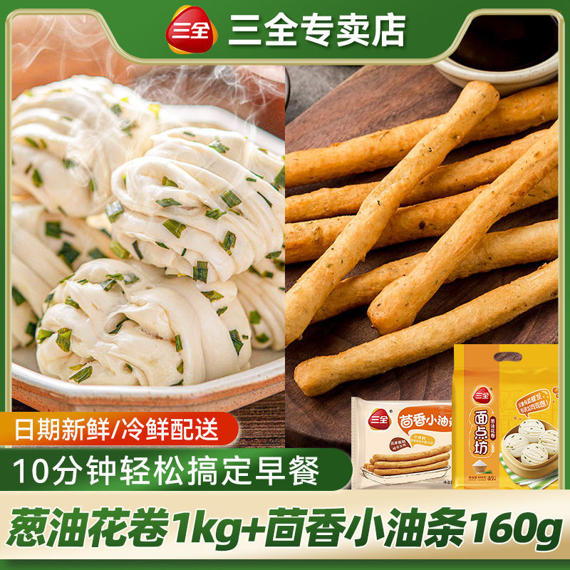 [핫셀러 콤비네이션] 스캘리온오일 롤스 회향 튀긴 오일-파손 패키지 보상 [점포 우선납품 주목]