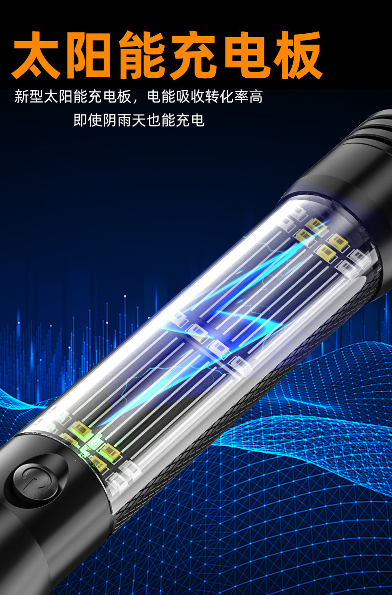 Multifunctional 16-in-1 Solar-Powered Car Self-Rescue Safety Hammer, Rechargeable Emergency Window-Breaking Rescue Flashlight