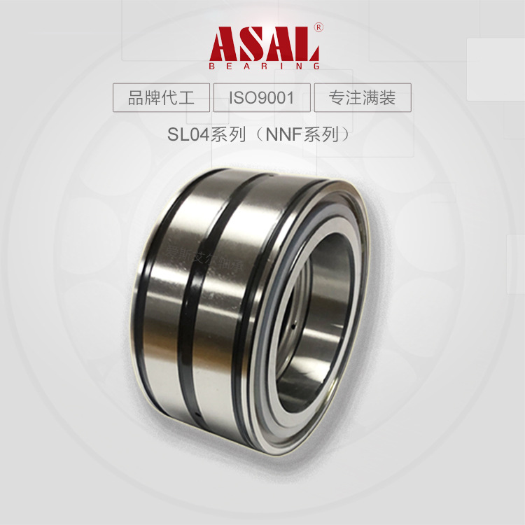 满装圆柱滚子轴承NNF5024 ASAL厂家直销滑轮组专用