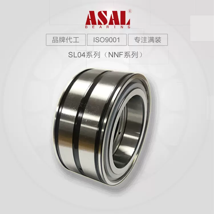 满装圆柱滚子轴承NNF5004 ASAL厂家直供滑轮组