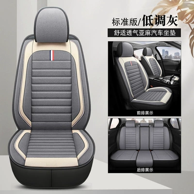 Car seat cushion new full surround seat cover four seasons universal linen fabric seat cover breathable and comfortable factory direct sales (Seat cushion, seat cover) - low-profile-gray-5-standard-version