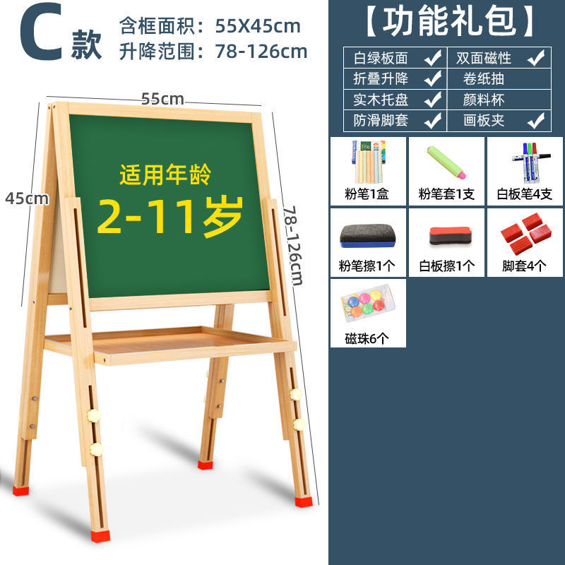 画画板儿童小黑板家用小学生支架式写字板黑板墙贴可擦写水画画本|undefined