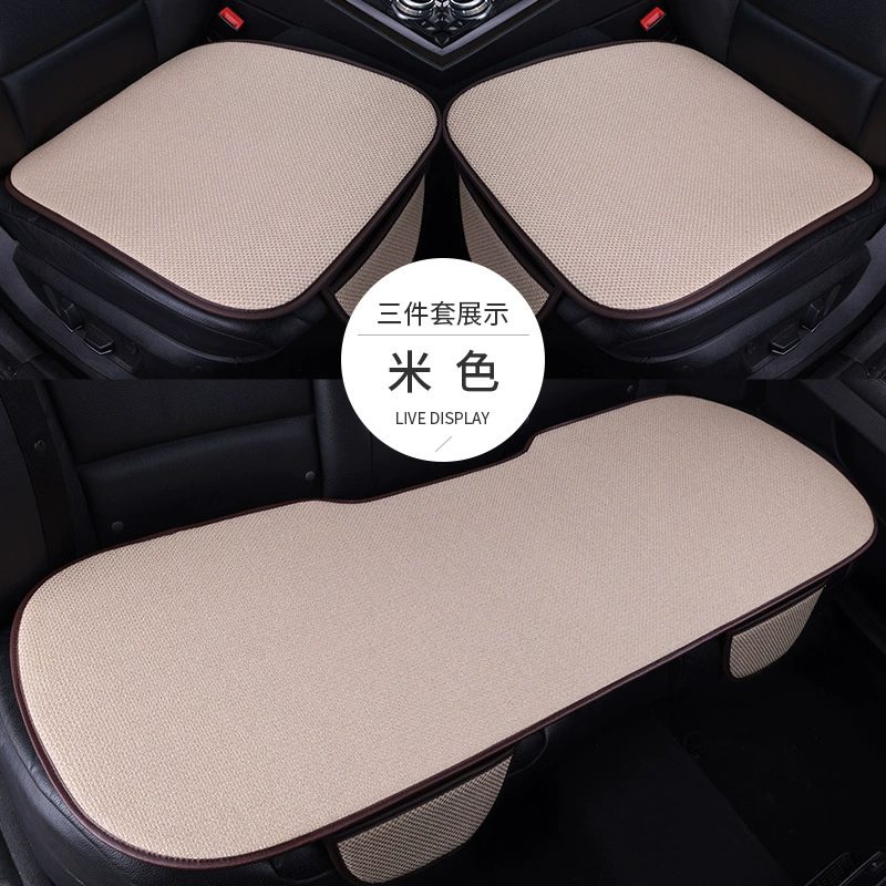 Один кусок коврика для автомобильного сиденья