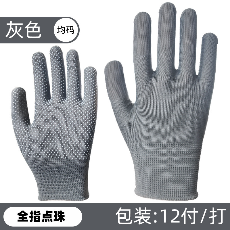 棉纱手套建筑工地干活尼龙线手套耐磨防滑五金灯罩棉劳保手套|undefined
