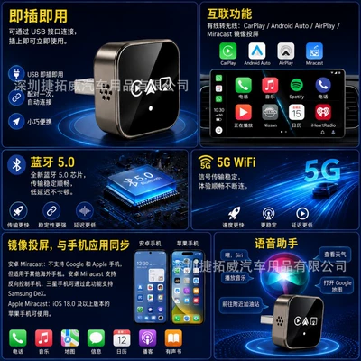 Auto connectivity box with Android – Simsiz CarPlay və Android Auto
