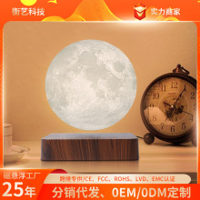 智能创意手工生日礼物情人节七夕520小夜灯磁悬月球灯磁悬浮轻奢