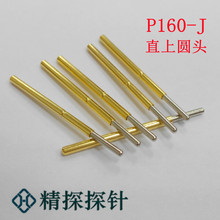 ̽̽ P160-J1 yԇ ̽   pcb̽ᘜyԇ̽