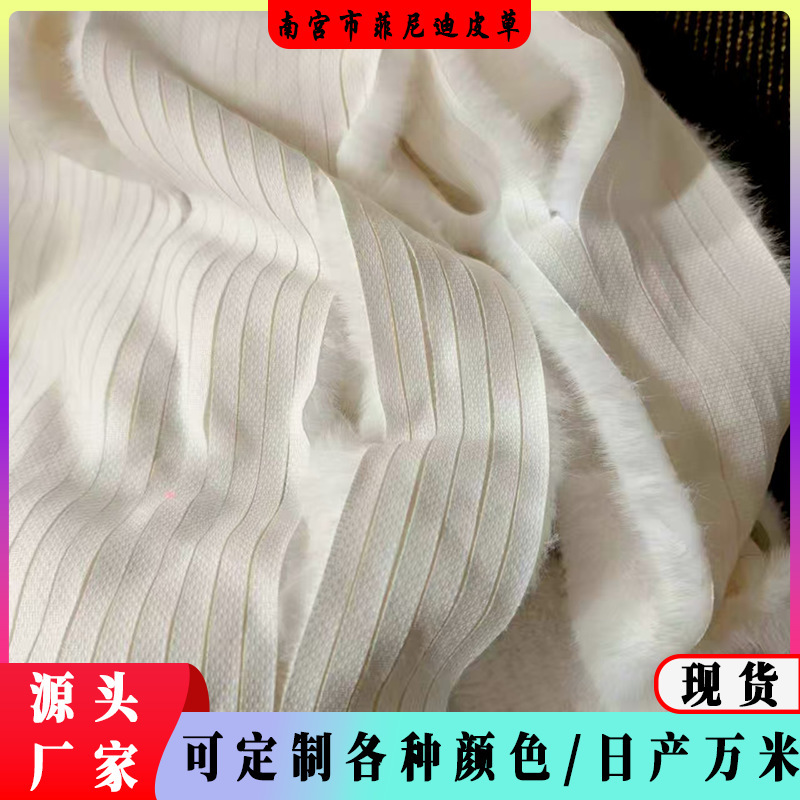 In-Stock Faux Mink Lion Dance Fur Strips 1cm Long Plush Fur Clothing, Shoes, Hats, Bags Decoration DIY Artificial Fur Flat Strips