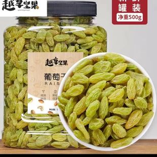 �½��خa��ϴ���ѸɺڼӁ��t�������Ӹɹ��b����500g��ʳ�羳���