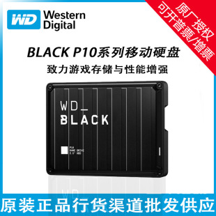 WD Western Digital P10 game storage mobile hard disk 2T 4T 5T compatible with MAC PS5 XBOS game console