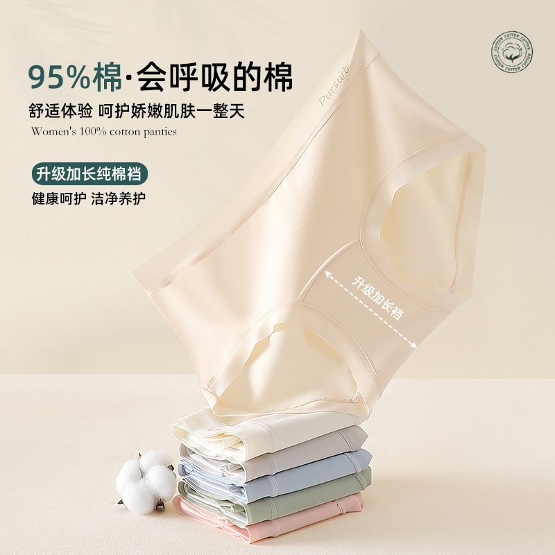 Xinjiang Long-staple Cotton Pure Cotton Underwear Women's Long Crotch Phnom Penh Letter Mid-waist Breathable Sexy Cotton Crotch Girl Xinjiang Long-staple Cotton Pure Cotton Underwear Women's Long Crotch Phnom Penh Letter Mid-waist Breathable Sexy Cotton Crotch Girl