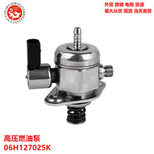 ��Ħ���ѹȼ�ͱ�06H127025K 06H127025M 0261520472 35320-2E110