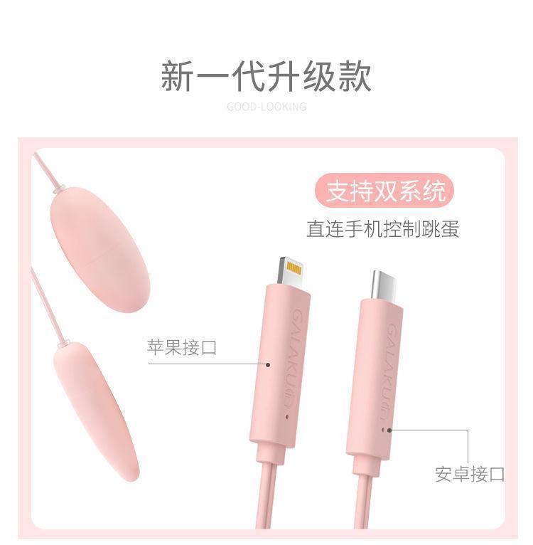 GALAKU Akali AI Remote Control Wearable Egg Vibrator in Pink ABS — detail image 20