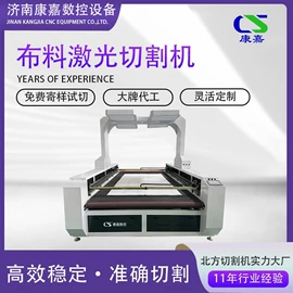 缝前设备;激光切割机;服装机械设备