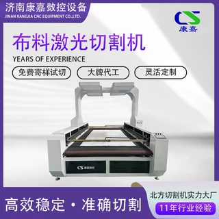 毛料激光切割机布料激光裁剪机服装面料激光机毛绒玩具切割机