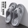 Gray & outer flip-flops