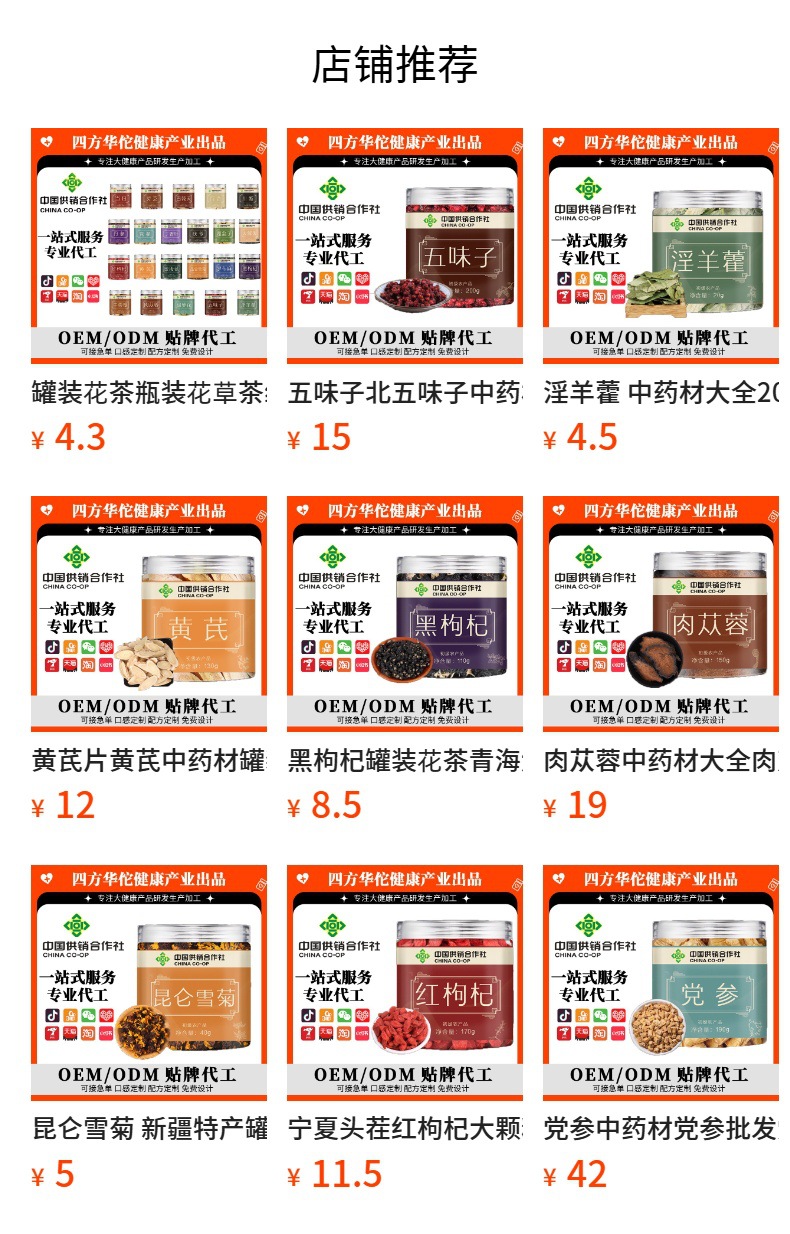 American Ginseng Slices Xi Yang Shen 500g Dried Panax quinquefolius Root for Tea and Decoction preparation