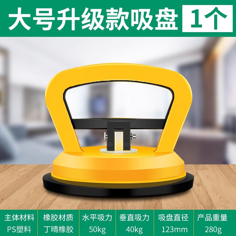 Reforzado de gran tamaño 1