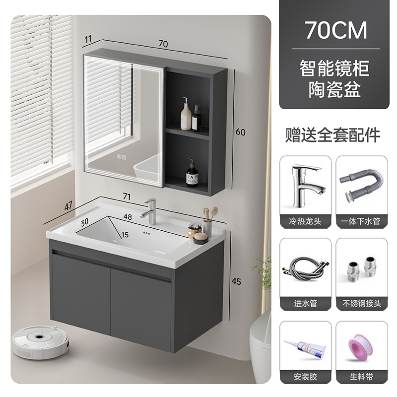 Gabinete de baño de aleación de aluminio de abeja moderno simple lavado de mano lavado de cara cerámica unidad gabinete de lavabo combinación de lavabo tipo pequeño