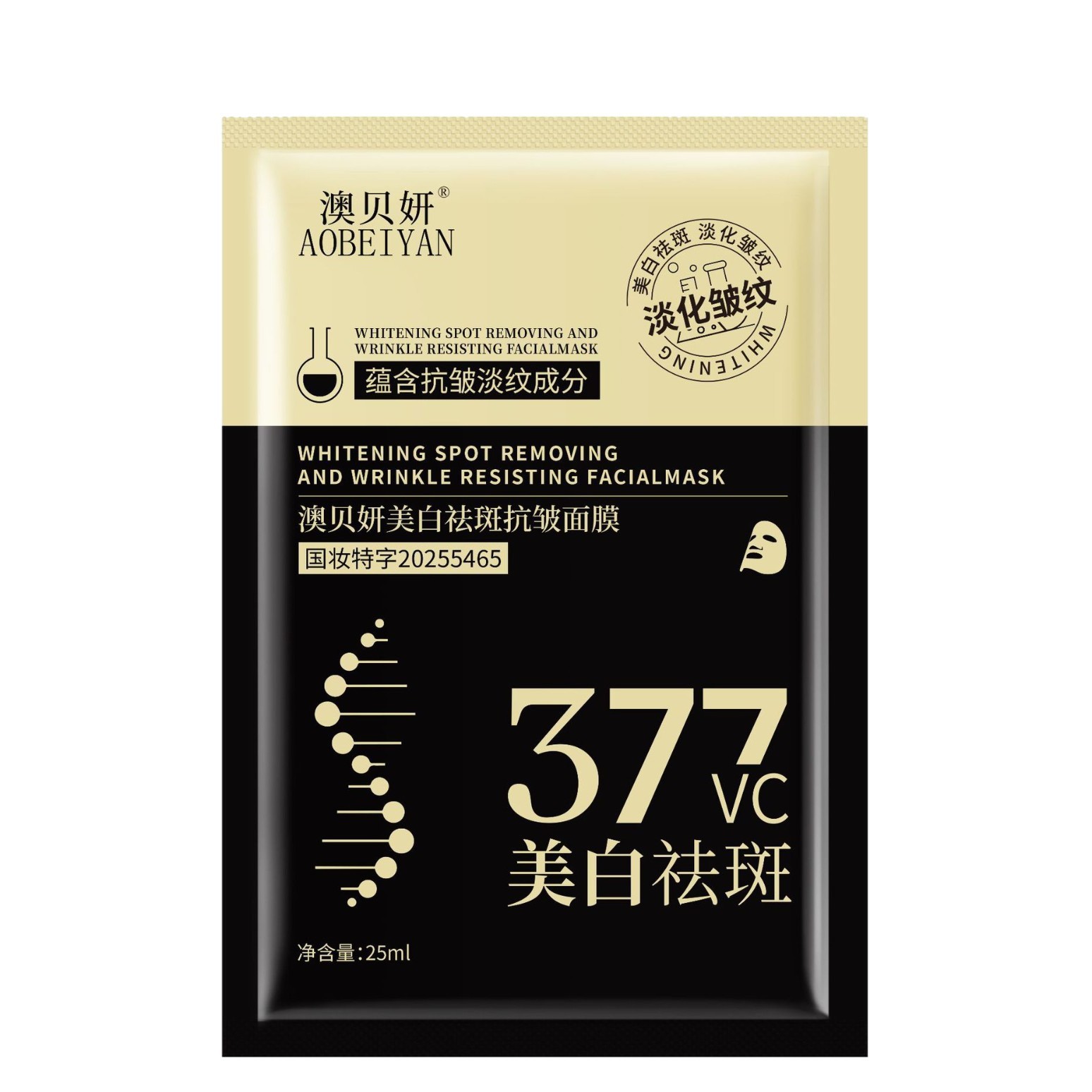 Aobeiyan 377 Отбеливающая маска-черное золото