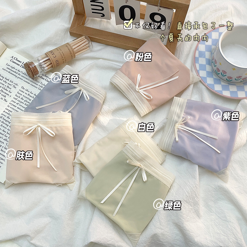 Ice silk traceless ultra-thin large size women's underwear mid-waist pure cotton crotch antibacterial lace girls' underwear 200 kilograms to wear