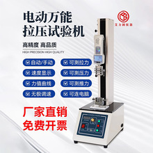 ���ܵ綯��ѹ����������ϱ�Ĥ������������ѹ��������ǿ��������