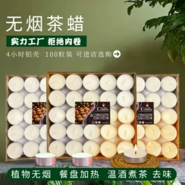 蜡烛;蜡烛器皿;液体酥油