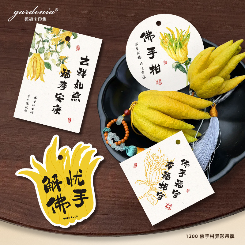 Bergamot-Shaped Hanging Tags, Gift Tags, Office Green Plant Decoration Hang Tags, Children's Day Cards